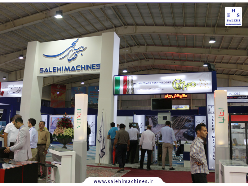 salehi machines-نمایشگاه اصفهان 95
