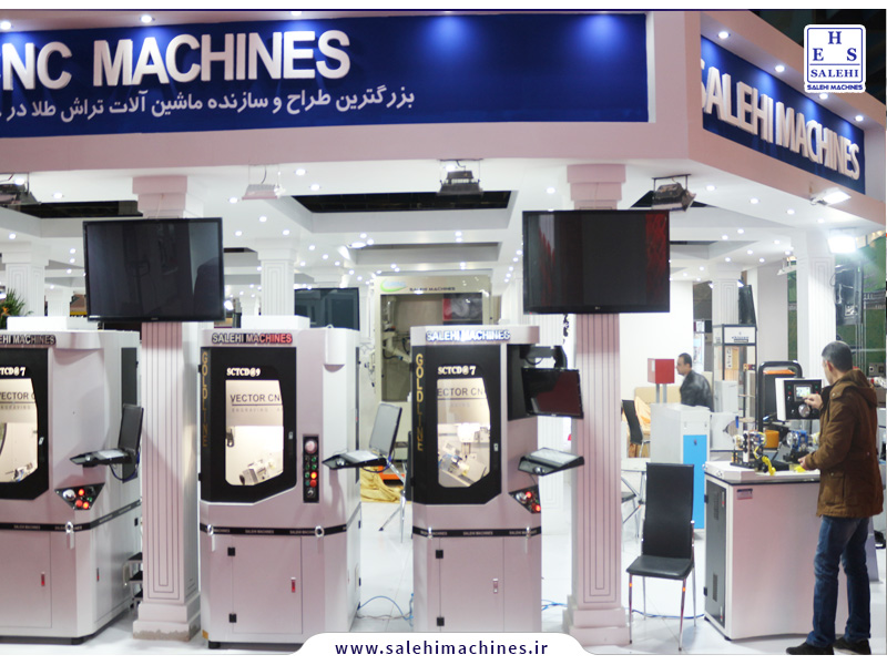 salehi machines-نمایشگاه تهران 96